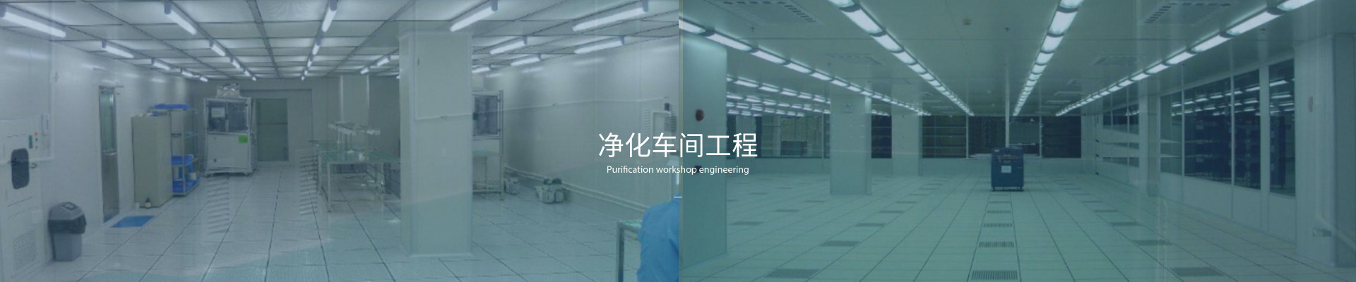 東莞市盛發製冷淨化設備工程有限公司